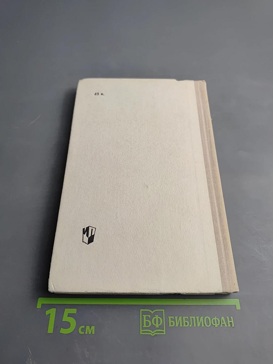 Сатира Салтыкова-Щедрина