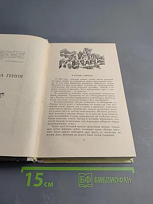 Серебряная подкова