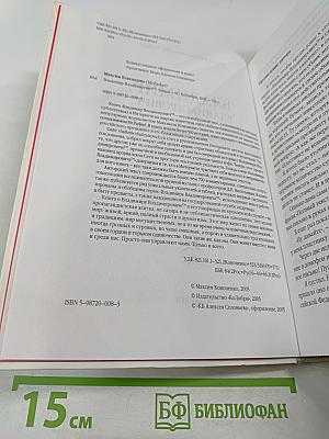 Владимир Владимирович™