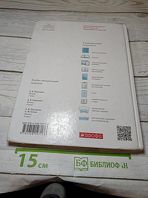 Физика