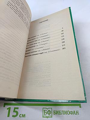 Звездные скитальцы