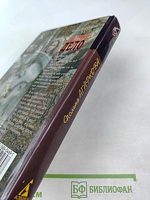 Комаровское дело