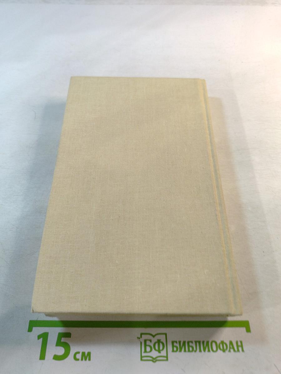 Король золотых приисков. Мексиканские ночи