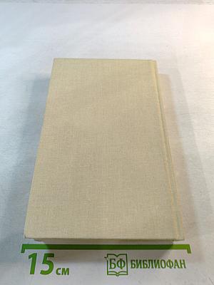 Король золотых приисков. Мексиканские ночи