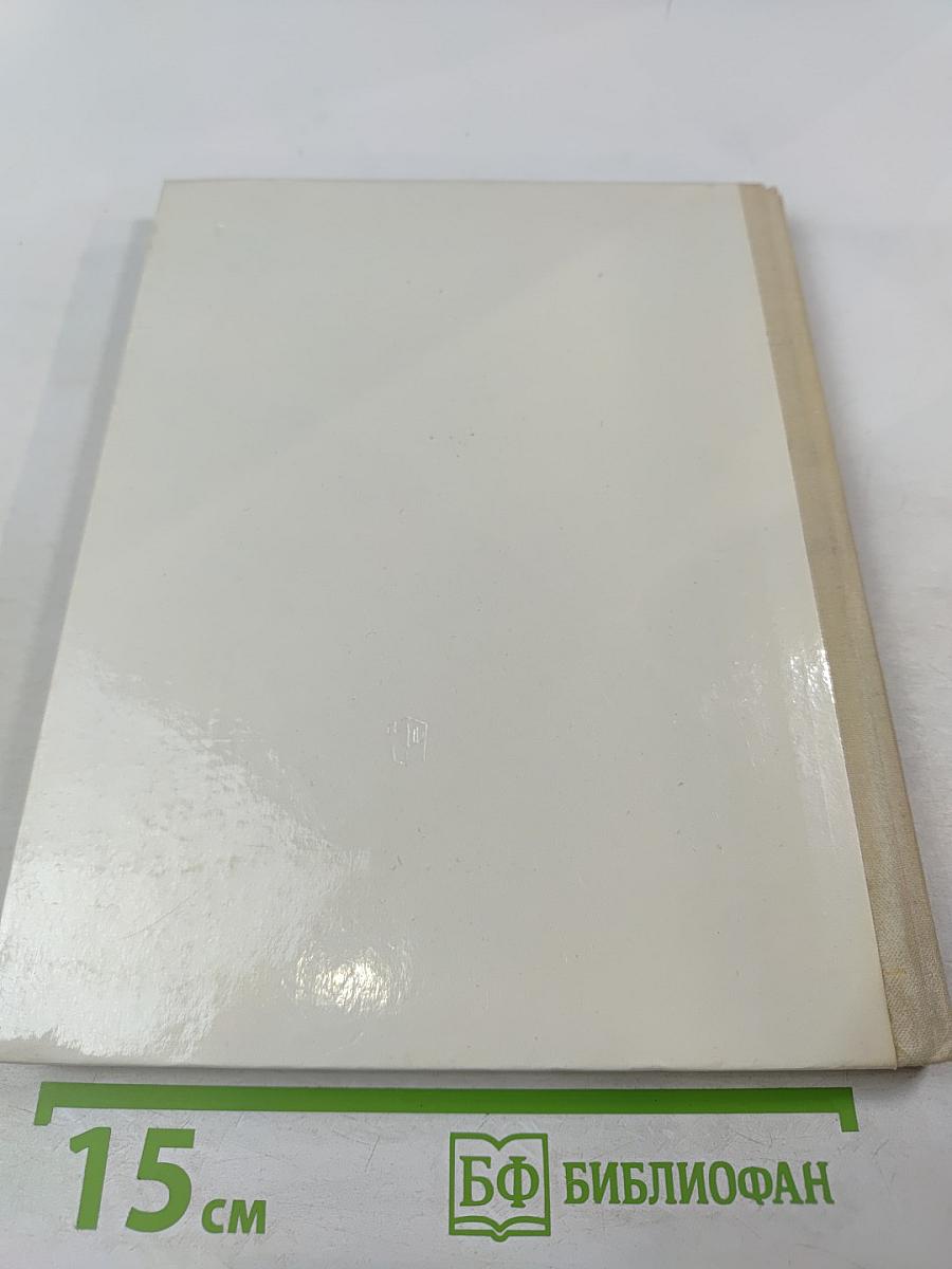 Язык и компьютер. Для учащихся старших классов средней школы