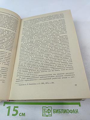 Время-метод-характер. Образ человека в художественном мире русских классиков. Пособие для учителя