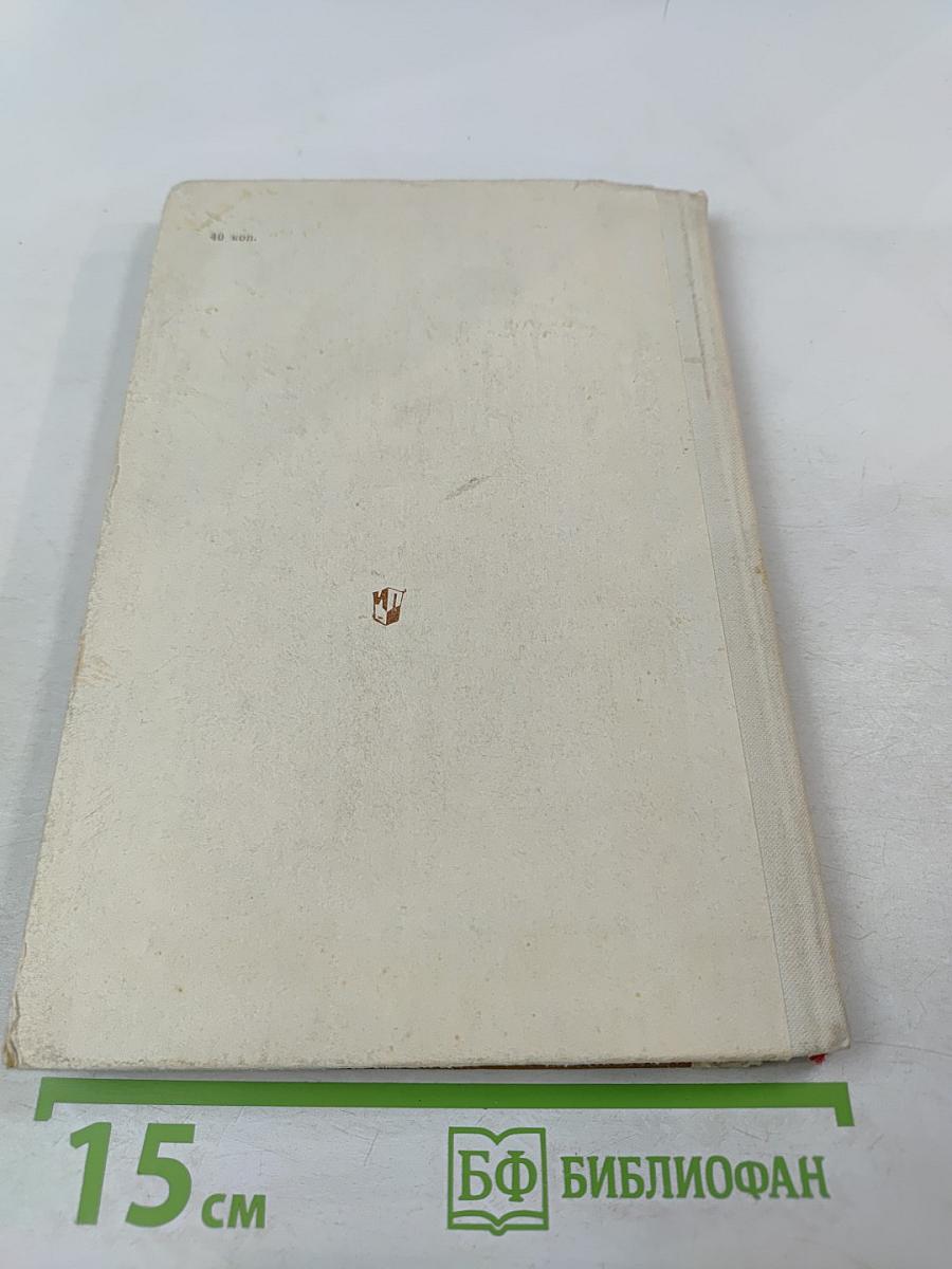 Время-метод-характер. Образ человека в художественном мире русских классиков. Пособие для учителя