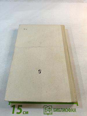 Обучение русскому языку в 7-8 классах: Методические указания к учебнику