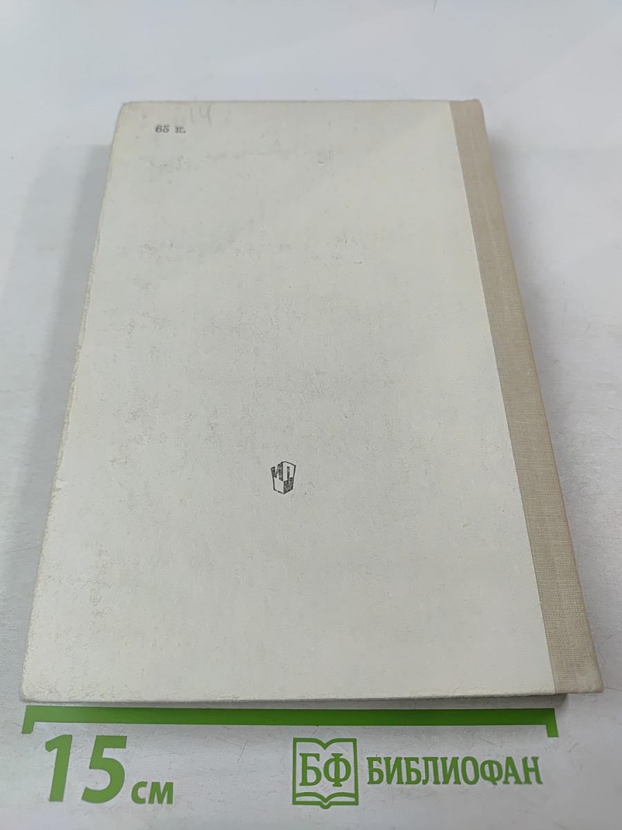 Школьный фразеологический словарь русского языка