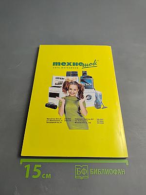 Прокуратура Санкт-Петербурга. Исторический очерк