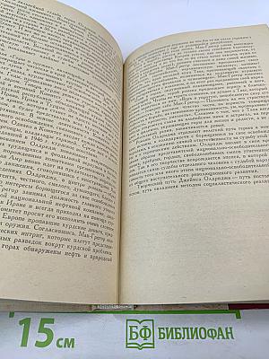 Зарубежная литература 1917-1975 гг.