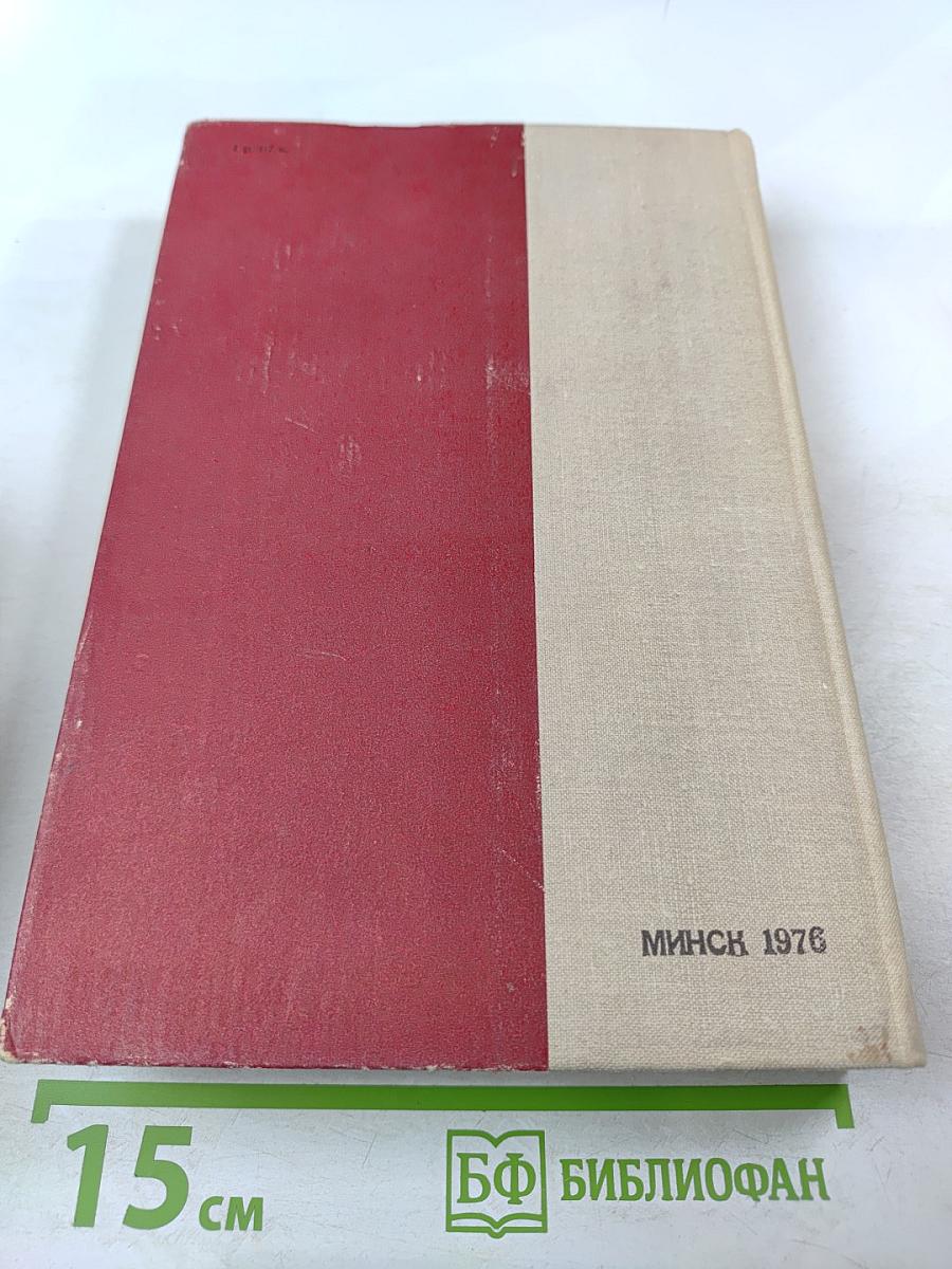 Зарубежная литература 1917-1975 гг.