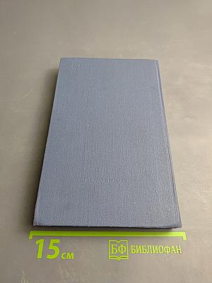 Жизнь - вечный взлет