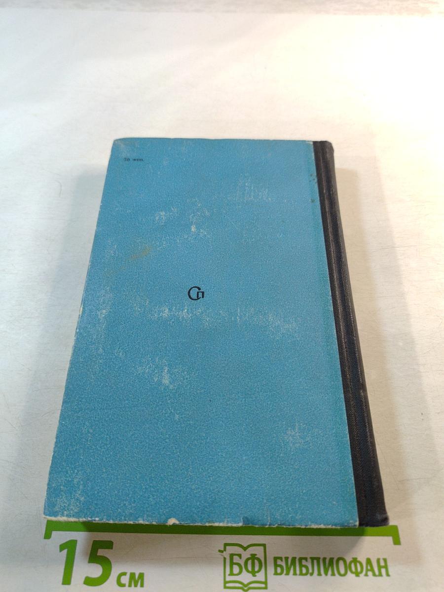 Сибирская фантазия