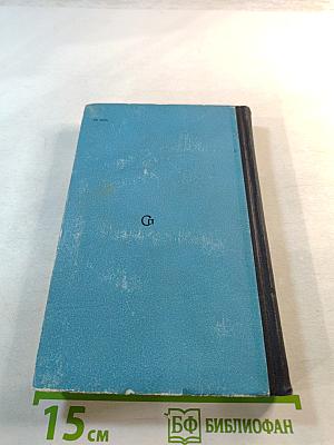 Сибирская фантазия