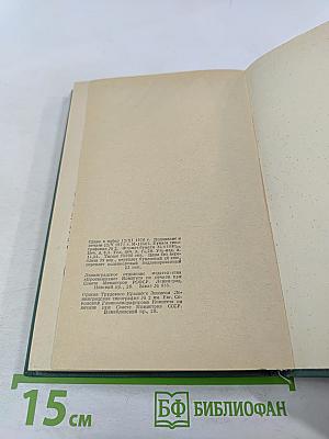 Изменение норм русского литературного языка