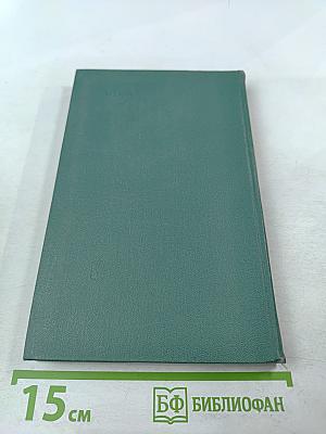 Изменение норм русского литературного языка