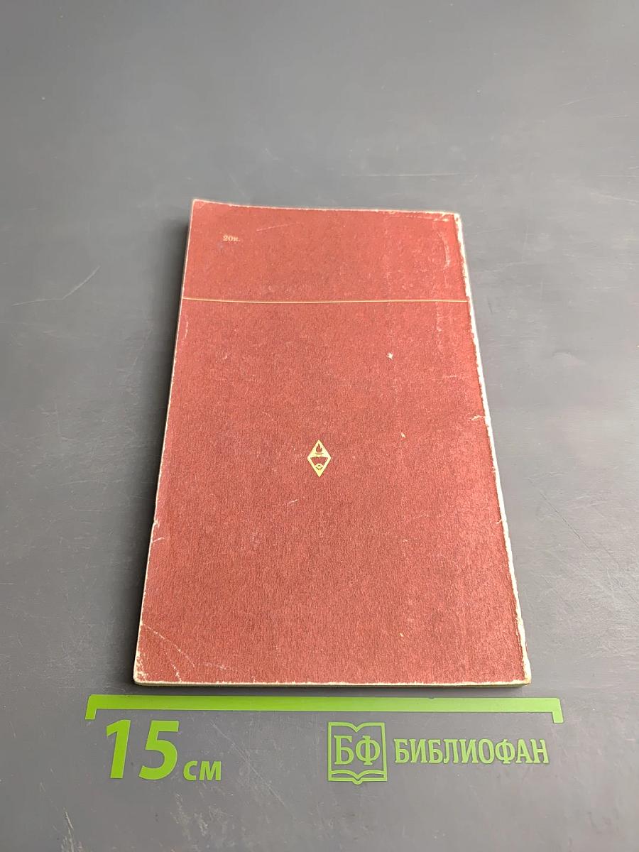 Советская литература