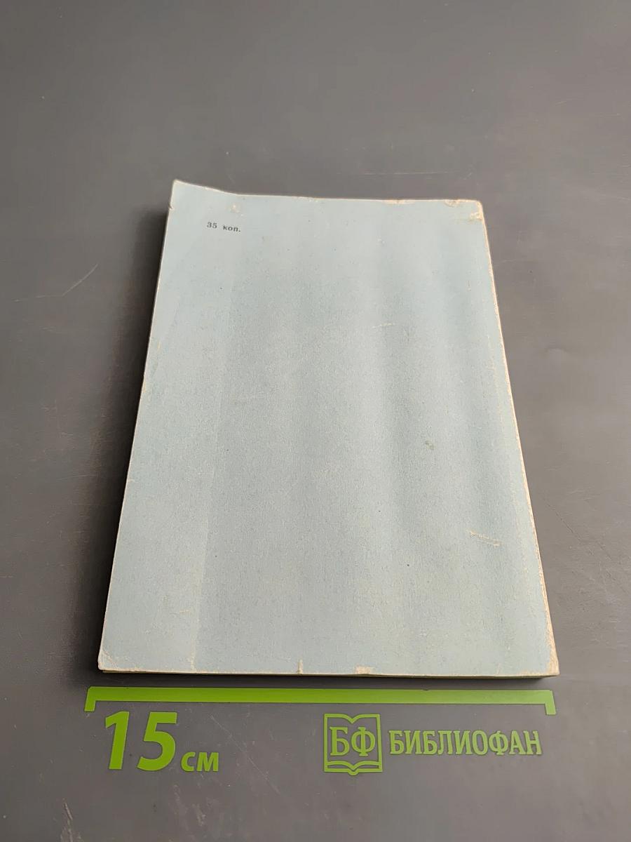 Педагогическое мастерство преподавателя