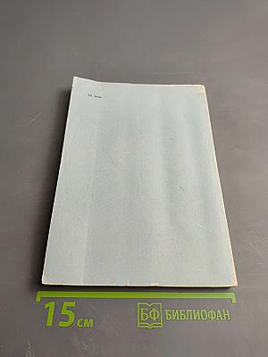 Педагогическое мастерство преподавателя