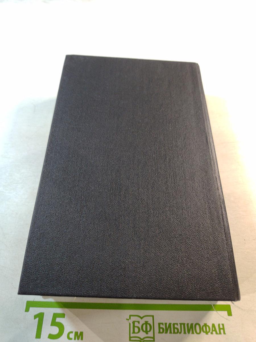 Новеллы. Очерки. Статьи. Том 7-8