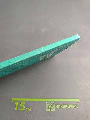 Откровенный разговор