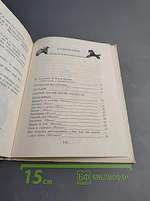 Ясная Поляна