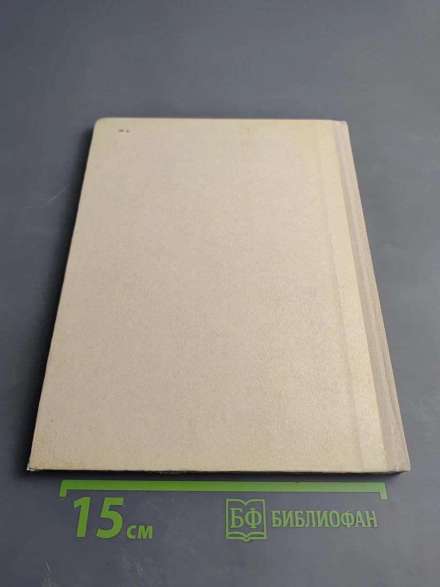 Ясная Поляна