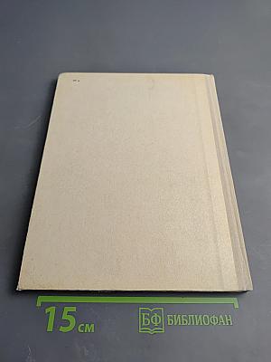 Ясная Поляна