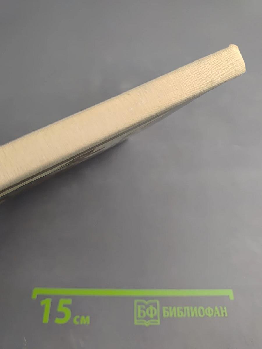 Ясная Поляна