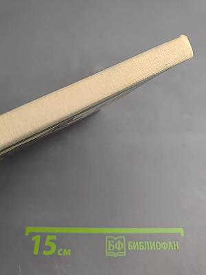 Ясная Поляна