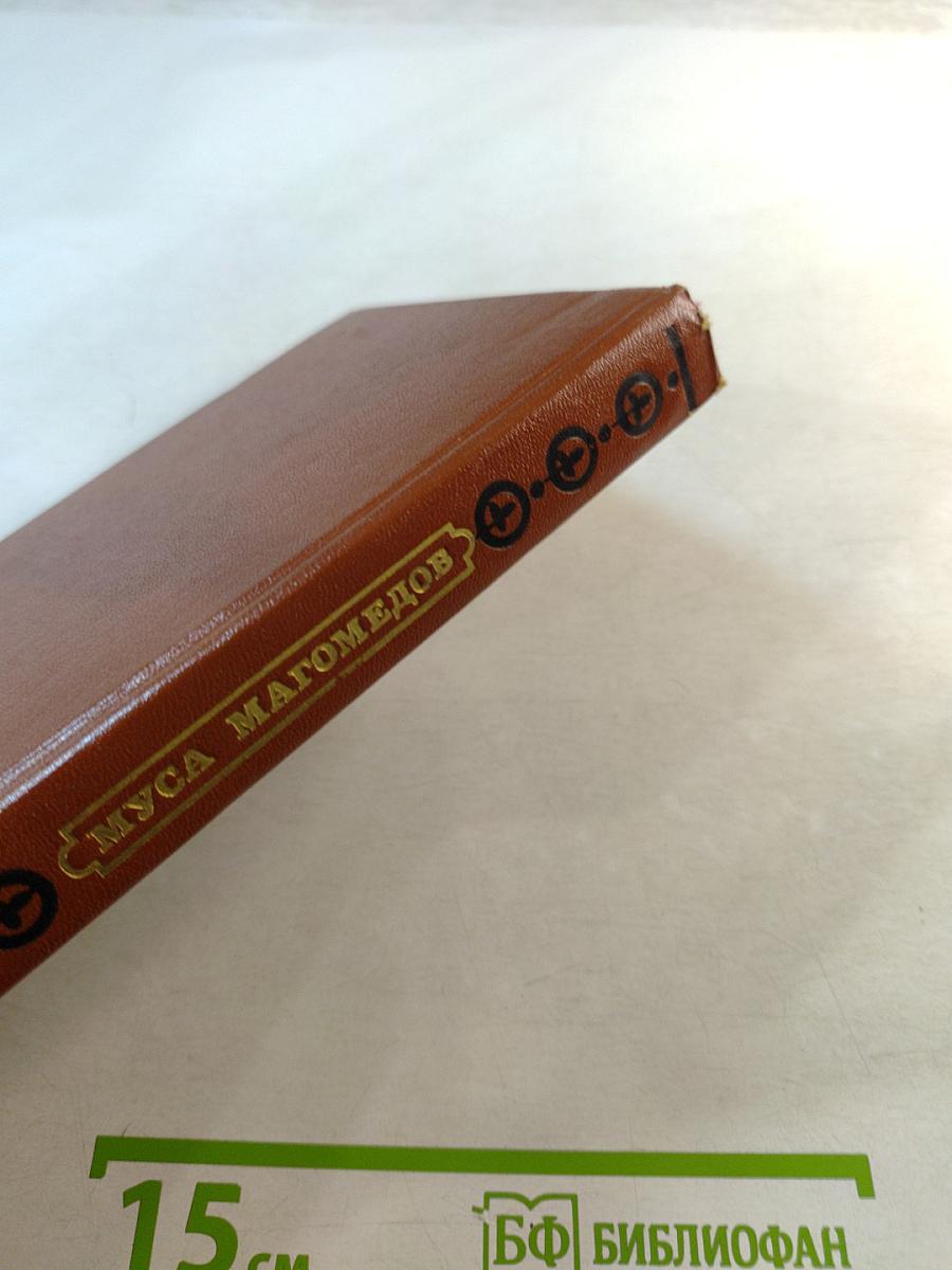 Мухамед из Индираха