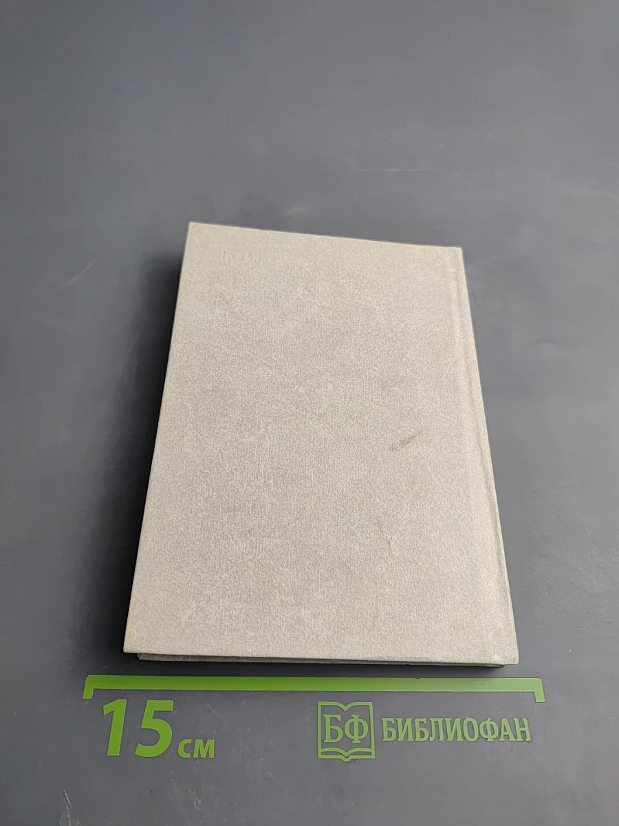 Бедная Лиза