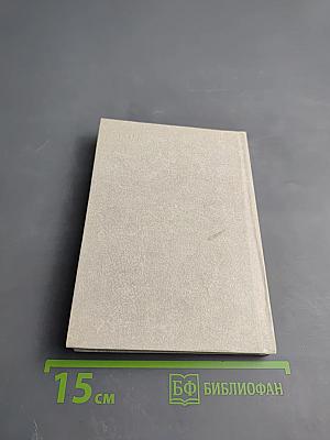 Бедная Лиза