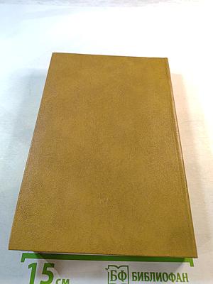 Воспитательная сила литературы