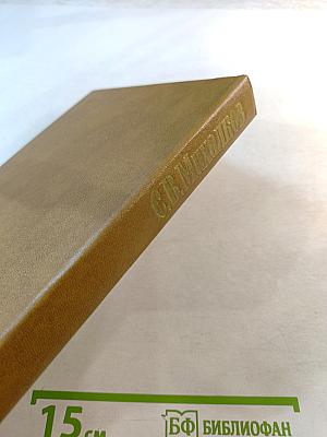 Воспитательная сила литературы