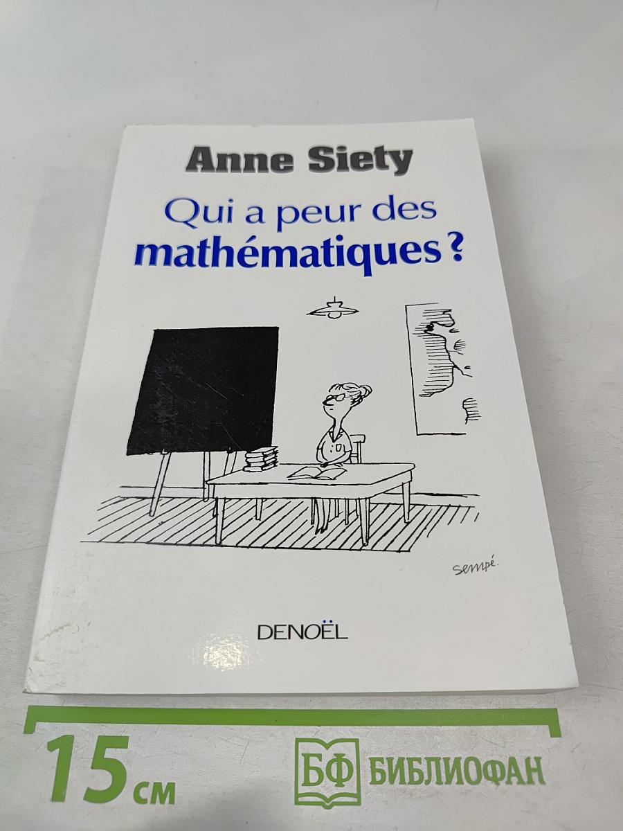 Qui a peur des mathématiques?