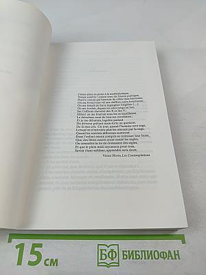 Qui a peur des mathématiques?