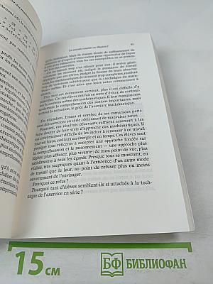 Qui a peur des mathématiques?