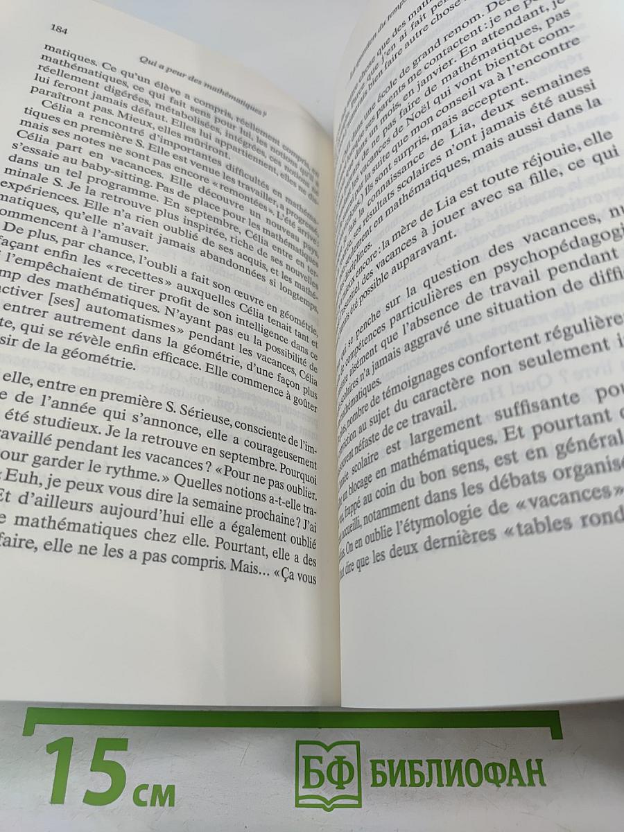 Qui a peur des mathématiques?