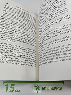 Qui a peur des mathématiques?