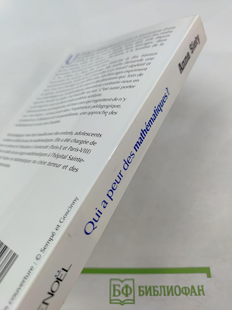 Qui a peur des mathématiques?