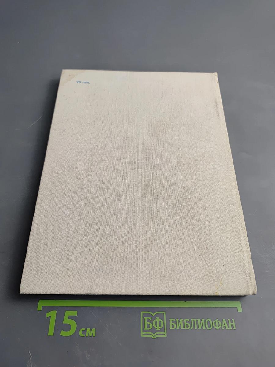 Следопыты Искусства