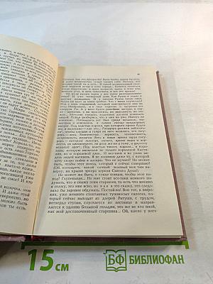 Окна в плитняковой стене