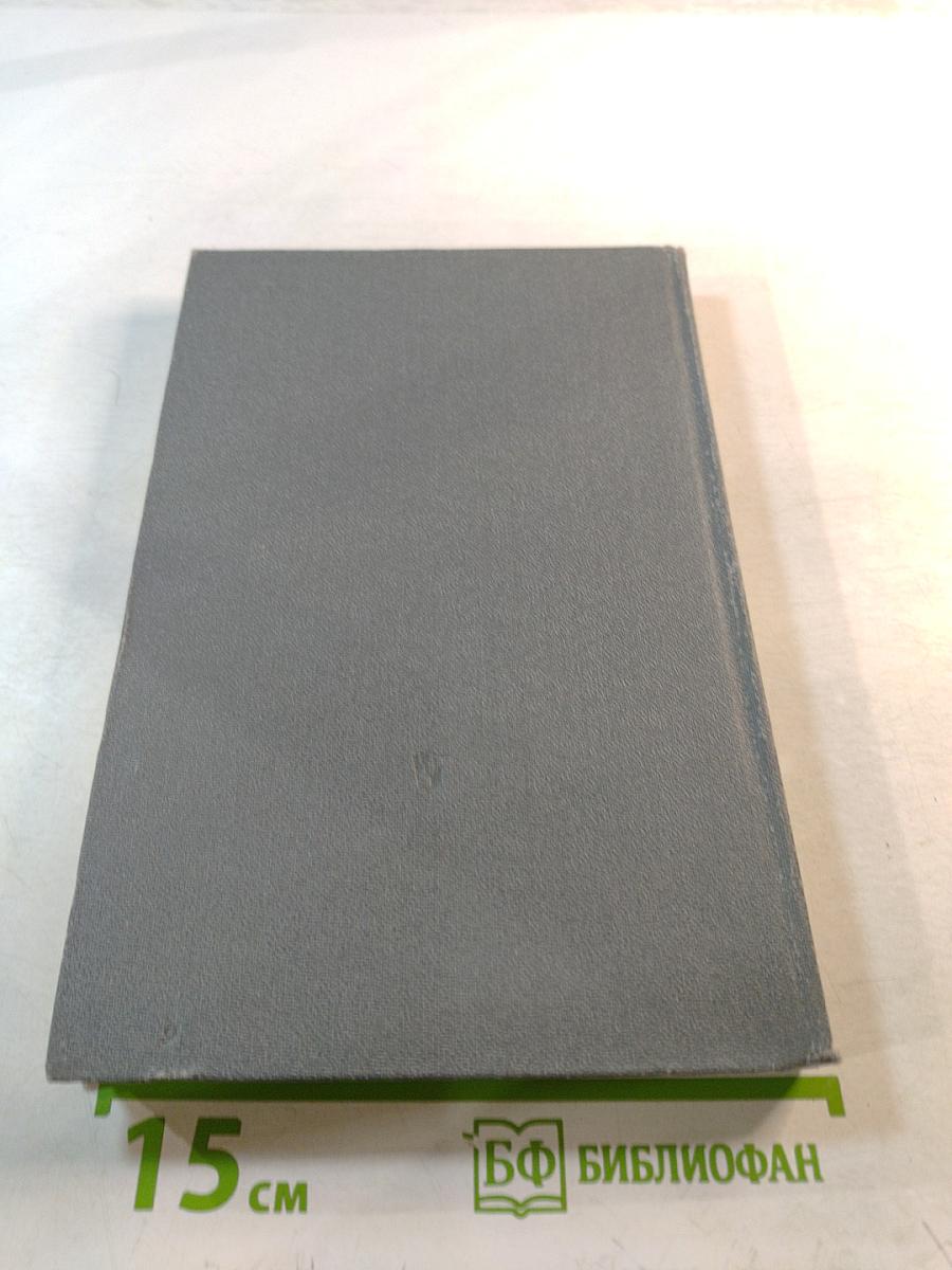 Театр А.Н. Островского. Книга для учителя