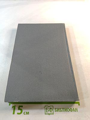 Театр А.Н. Островского. Книга для учителя