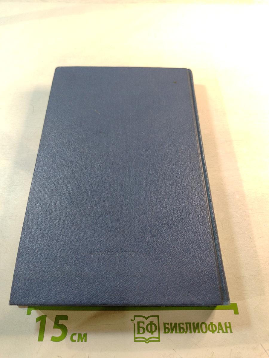 Штормовой пеленг