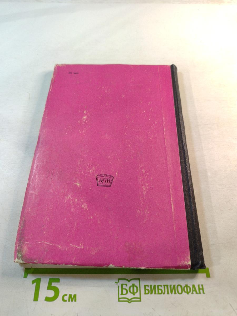 Об изучении синтаксиса и пунктуации в школе