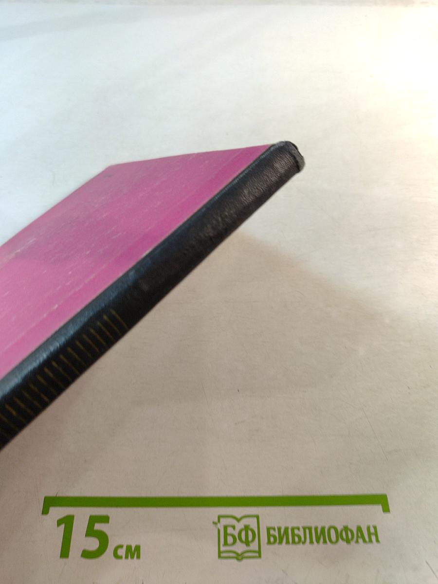 Об изучении синтаксиса и пунктуации в школе