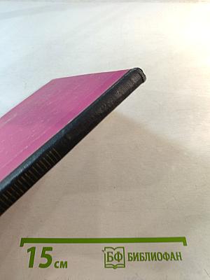 Об изучении синтаксиса и пунктуации в школе